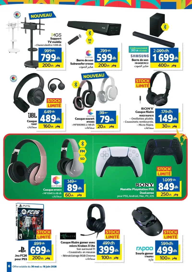 Catalogue Marjane du 30 Mai au 16 Juin 2026 — page 5