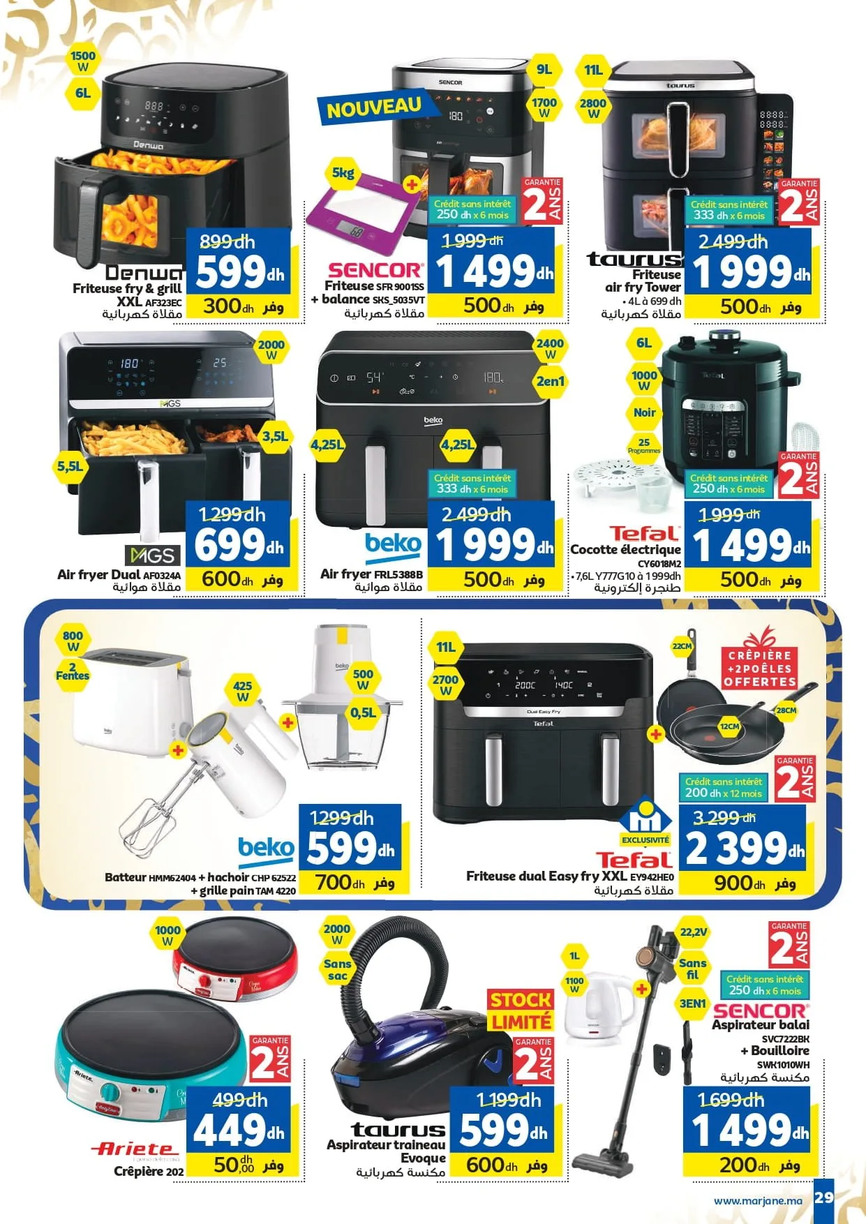 Catalogue Marjane du 4 au 22 février 2026 — page 16
