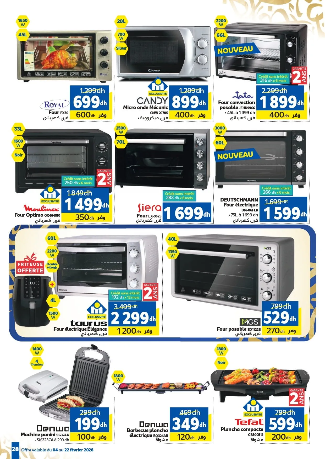 Catalogue Marjane du 4 au 22 février 2026 — page 18