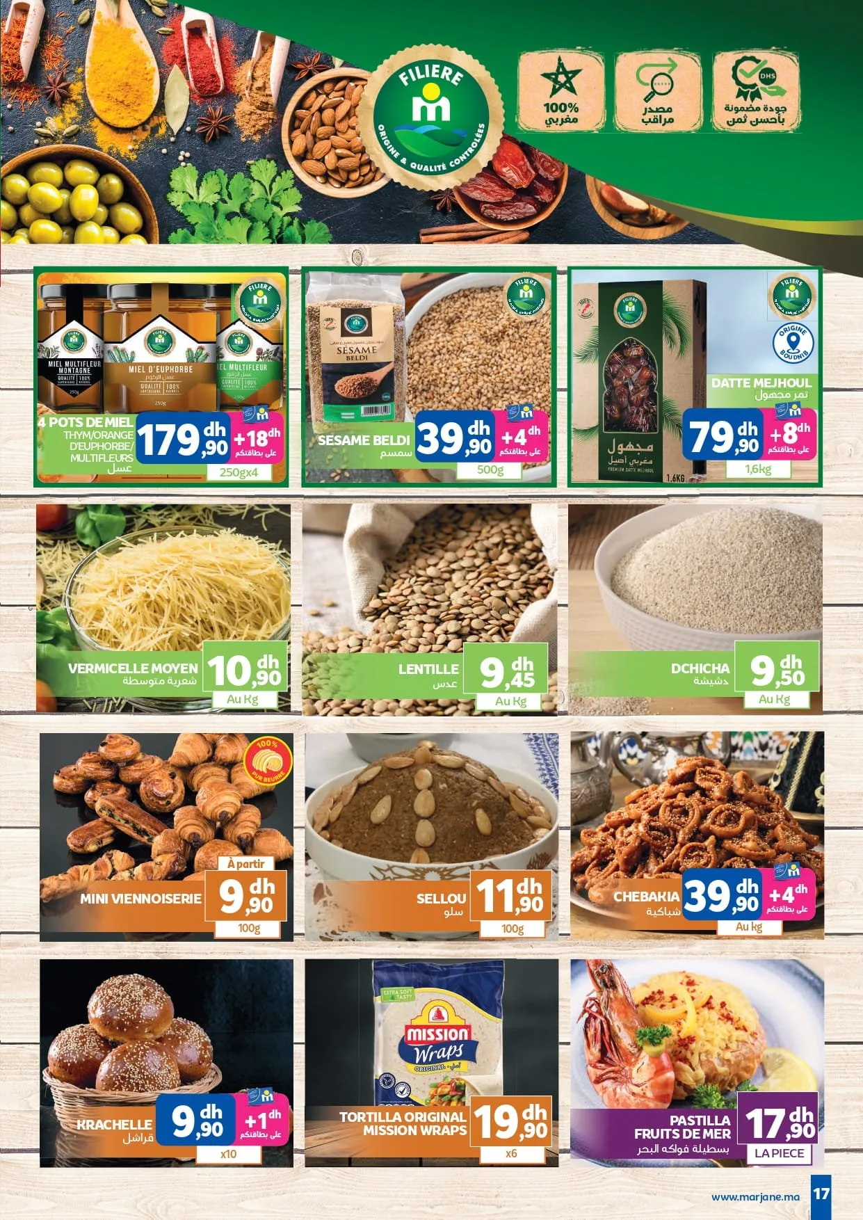 Catalogue Marjane du 4 au 22 février 2026 — page 27
