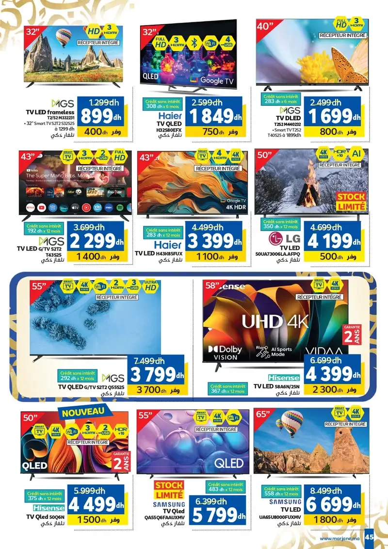 Catalogue Marjane du 4 au 22 février 2026 — page 3