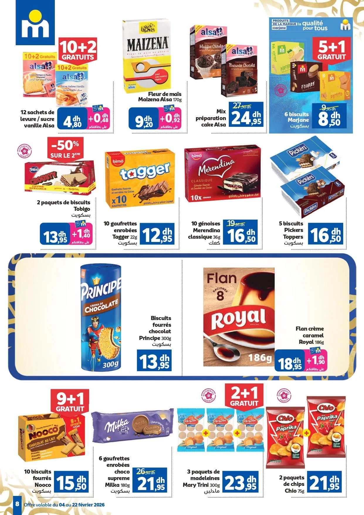 Catalogue Marjane du 4 au 22 février 2026 — page 35
