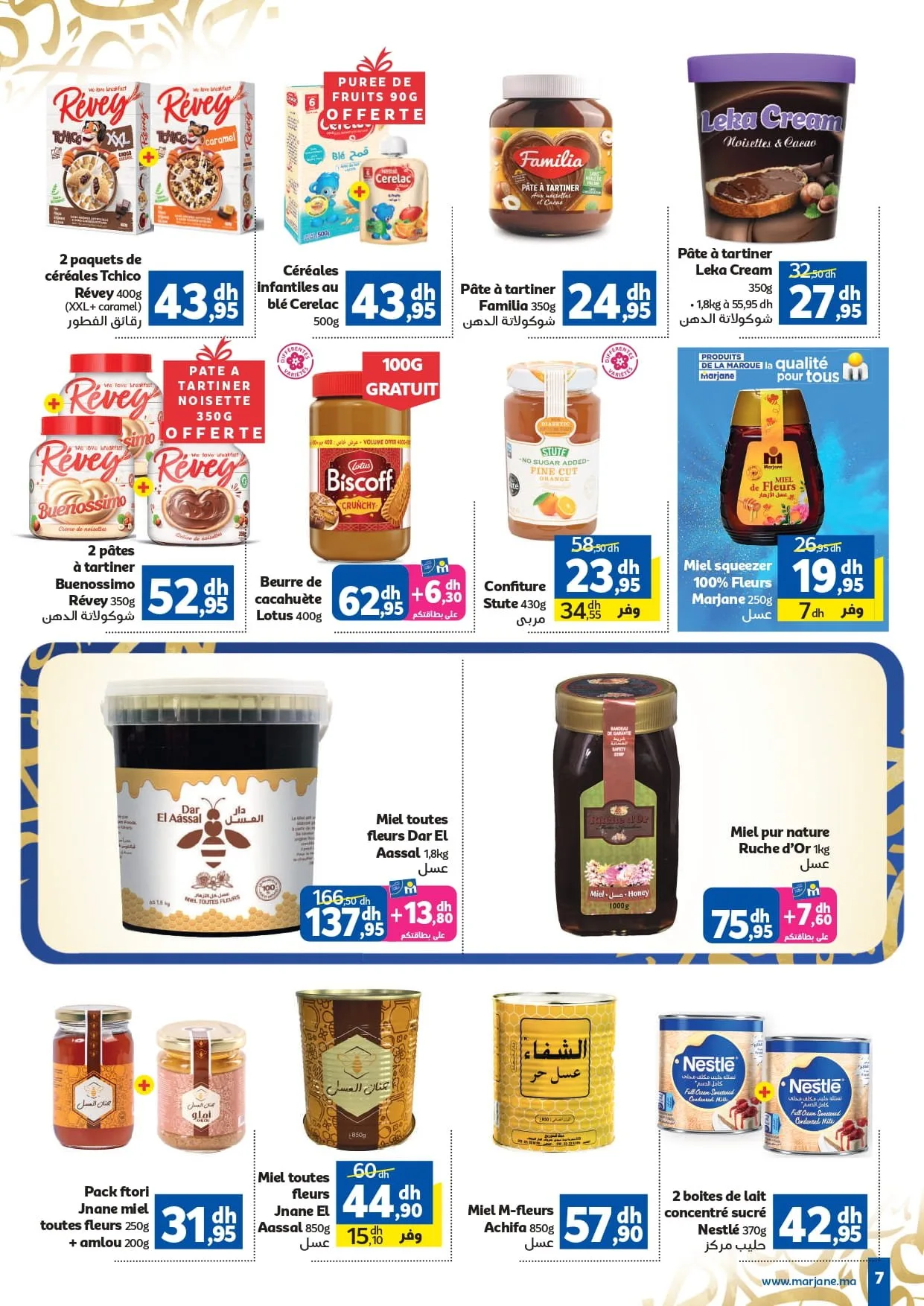 Catalogue Marjane du 4 au 22 février 2026 — page 36