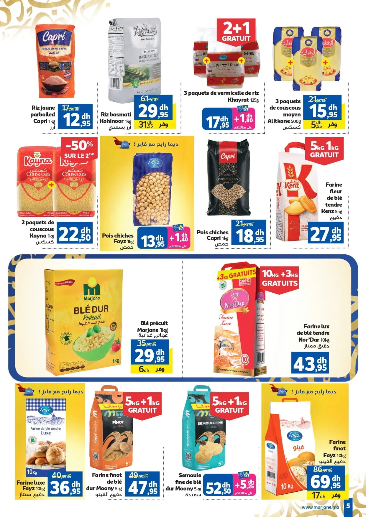 Catalogue Marjane du 4 au 22 février 2026 — page 38