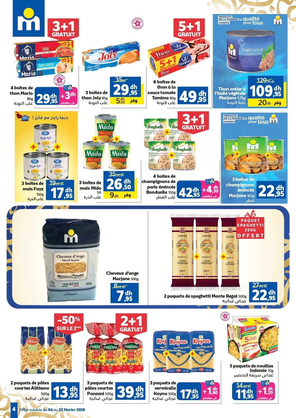 Catalogue Marjane du 4 au 22 février 2026 — page 39