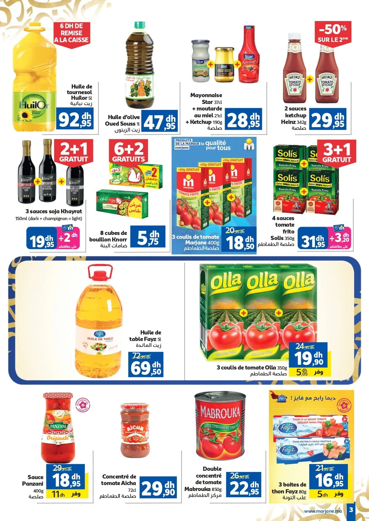 Catalogue Marjane du 4 au 22 février 2026 — page 40