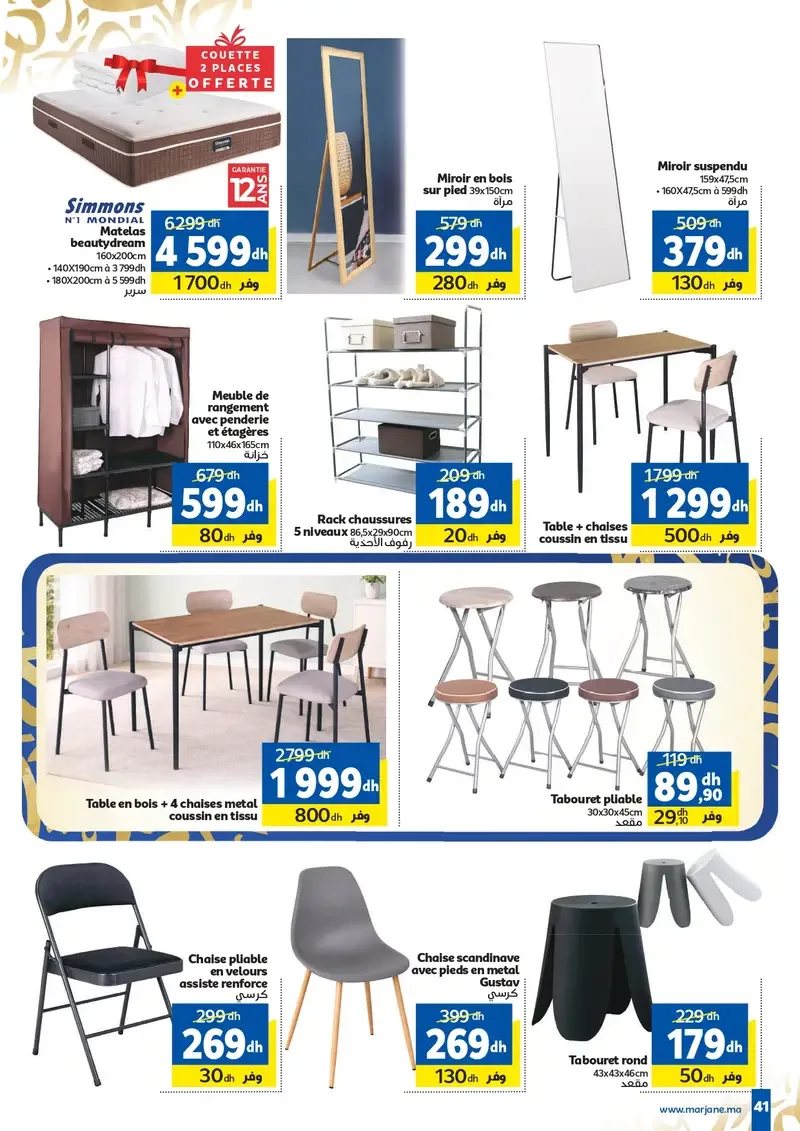 Catalogue Marjane du 4 au 22 février 2026 — page 6