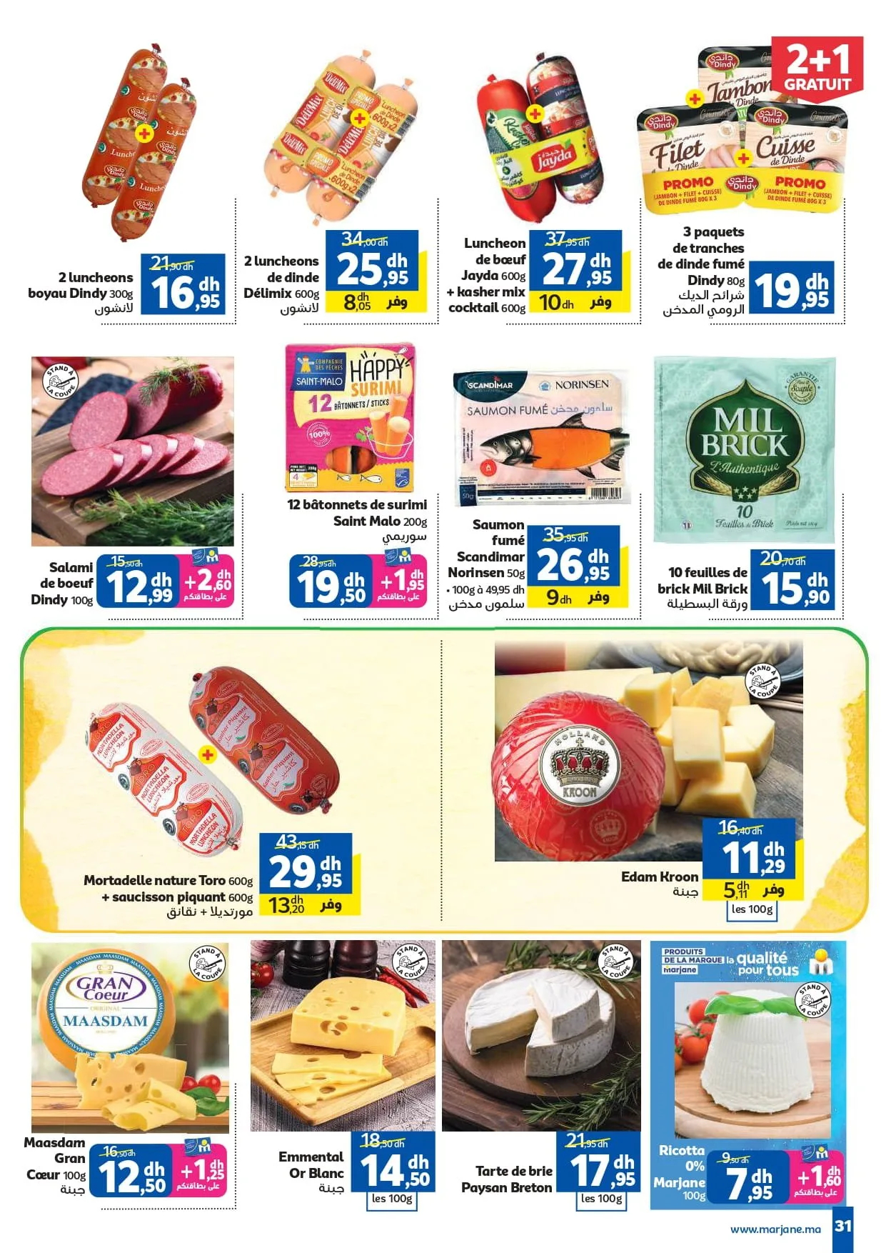 Catalogue Marjane du 28 avril au 26 mai 2026 — page 12