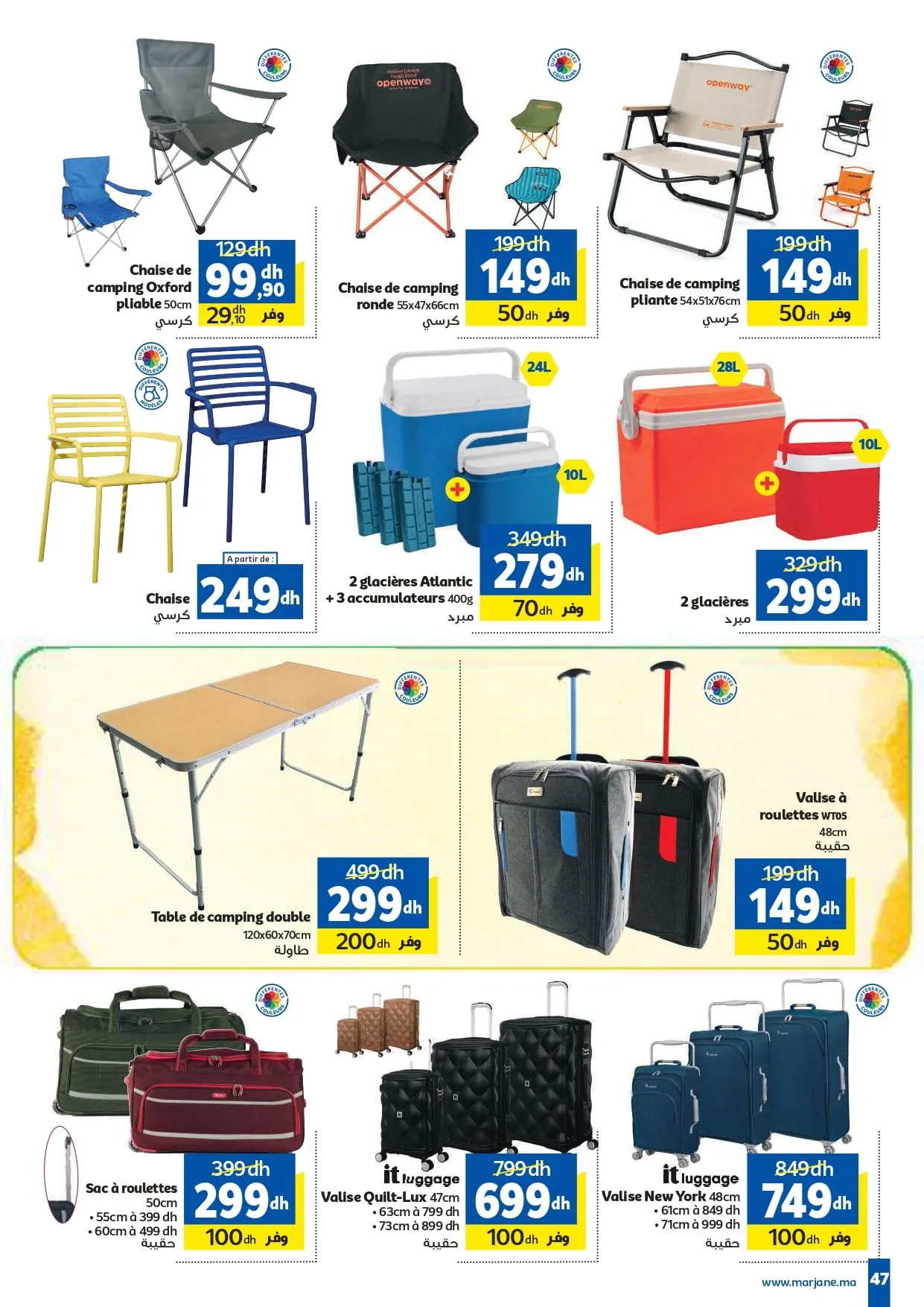 Catalogue Marjane du 28 avril au 26 mai 2026 — page 14