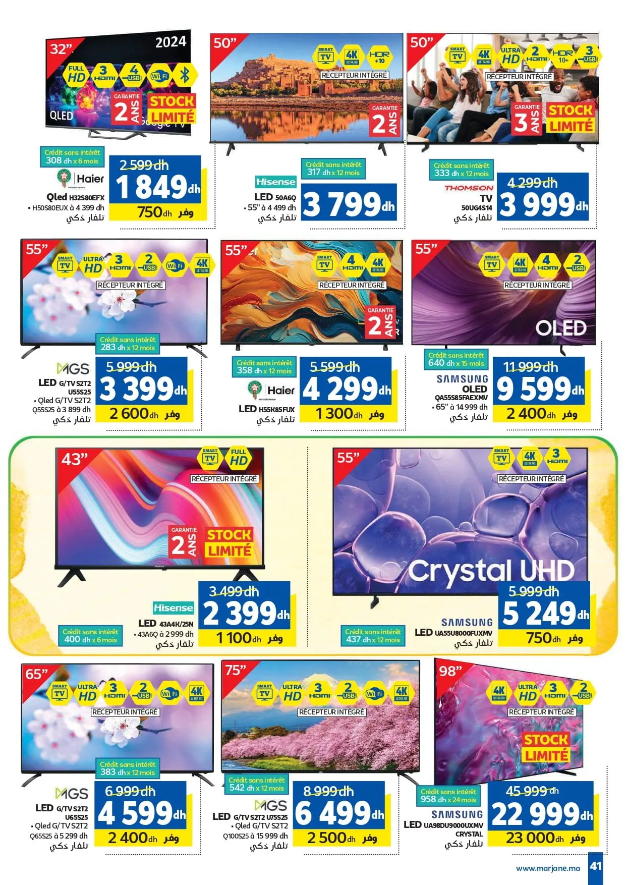 Catalogue Marjane du 28 avril au 26 mai 2026 — page 19