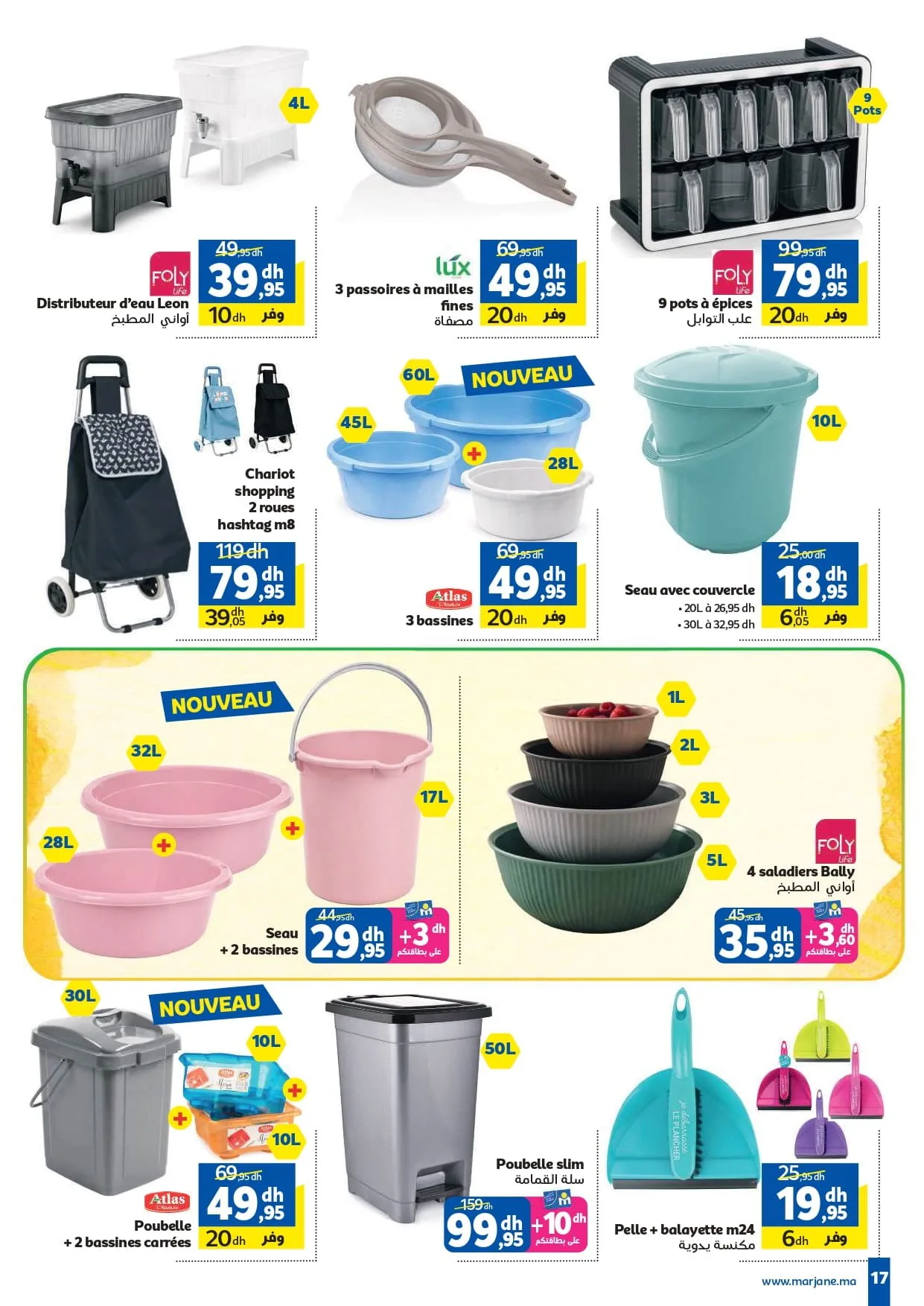 Catalogue Marjane du 28 avril au 26 mai 2026 — page 6