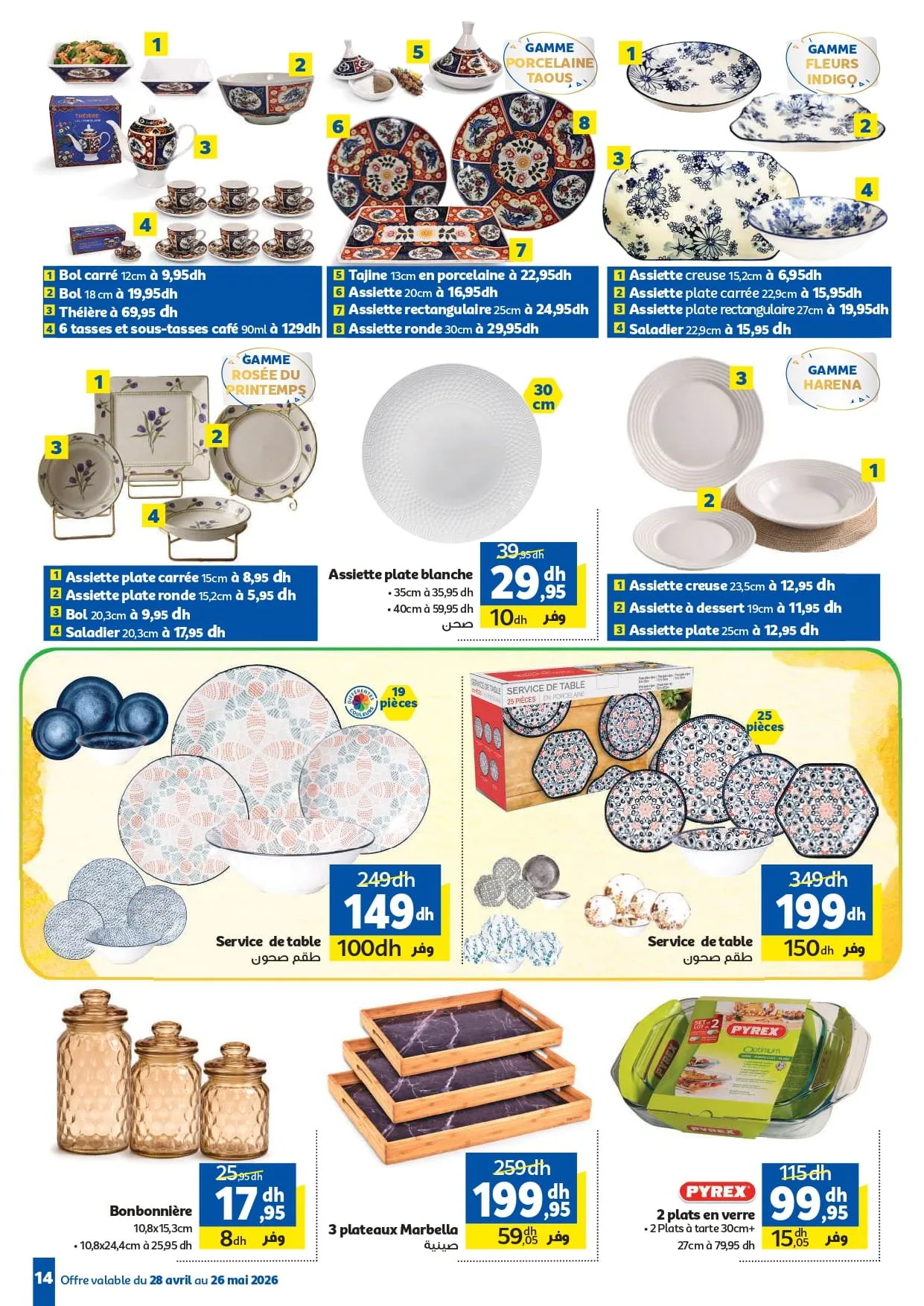 Catalogue Marjane du 28 avril au 26 mai 2026 — page 8