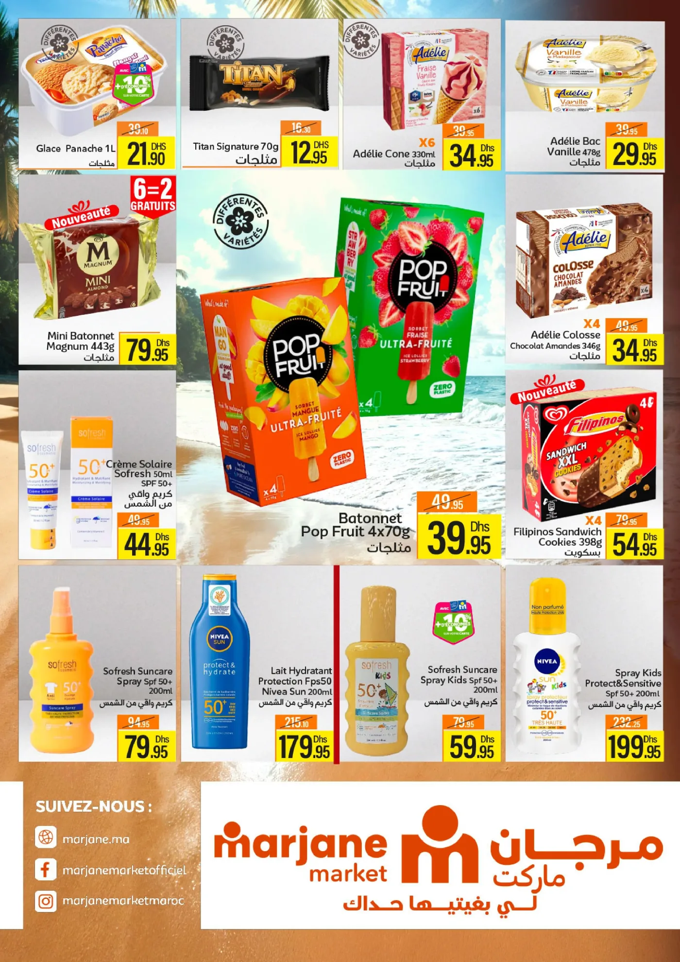 Catalogue Marjane Market du 25 juin au 12 juillet 2026 — page 6