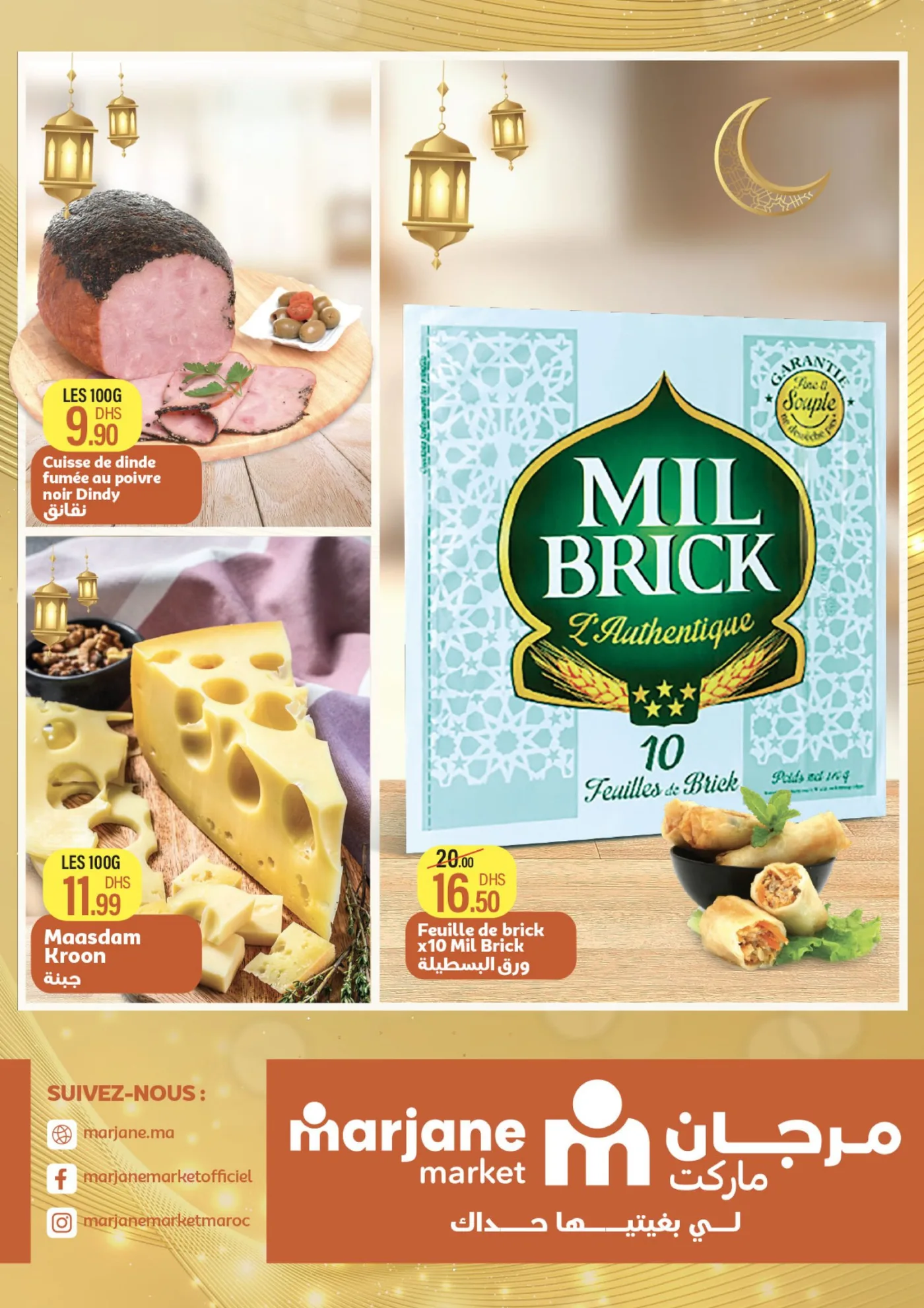 Catalogue Marjane Market du 26 février au 15 mars 2026 — page 2