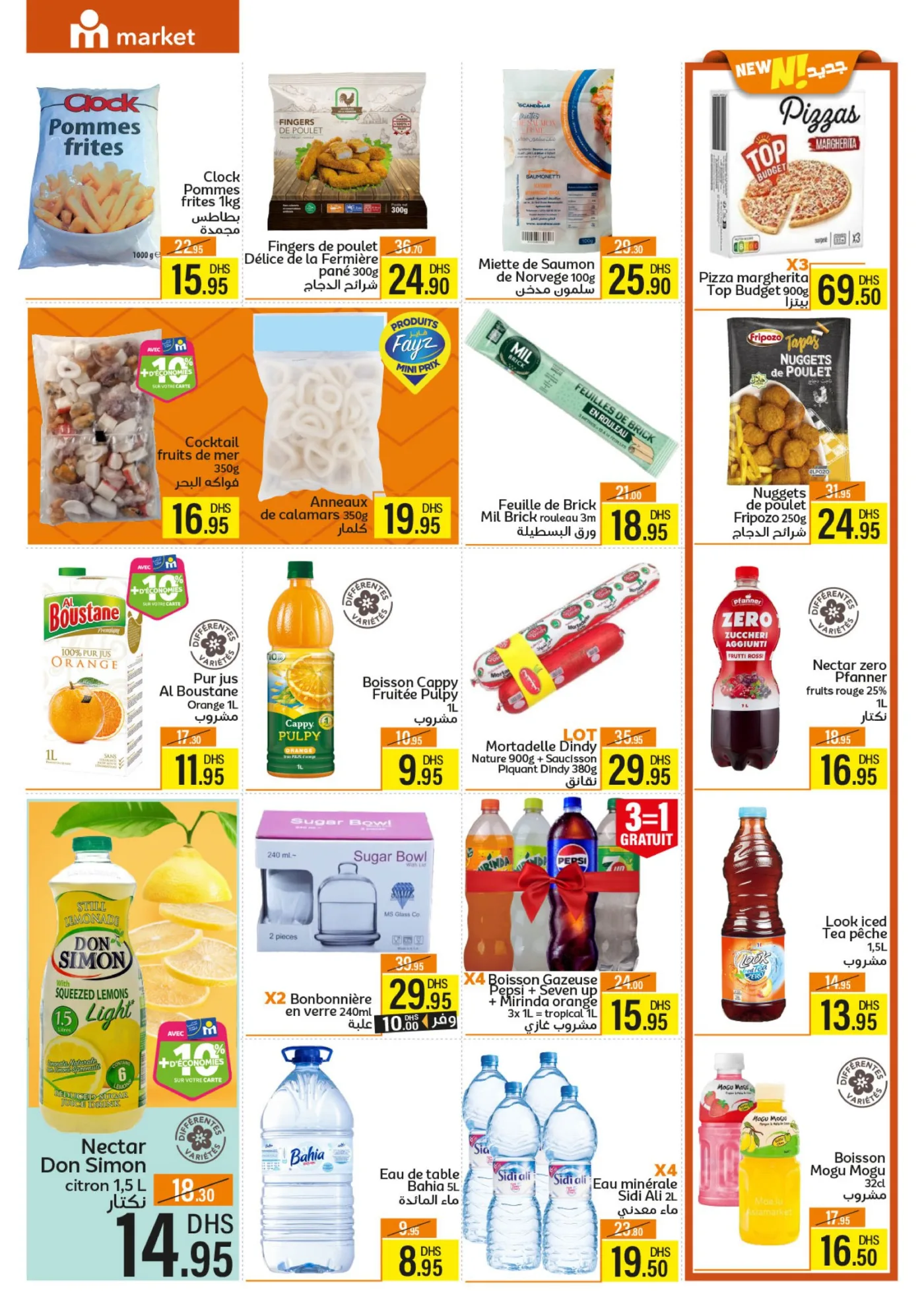 Catalogue Marjane Market du 26 février au 15 mars 2026 — page 3