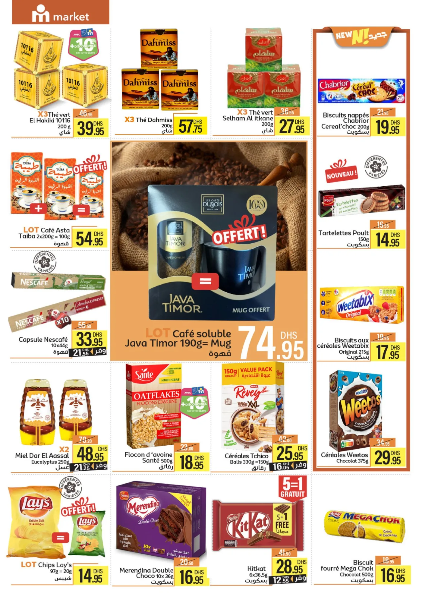 Catalogue Marjane Market du 26 février au 15 mars 2026 — page 6