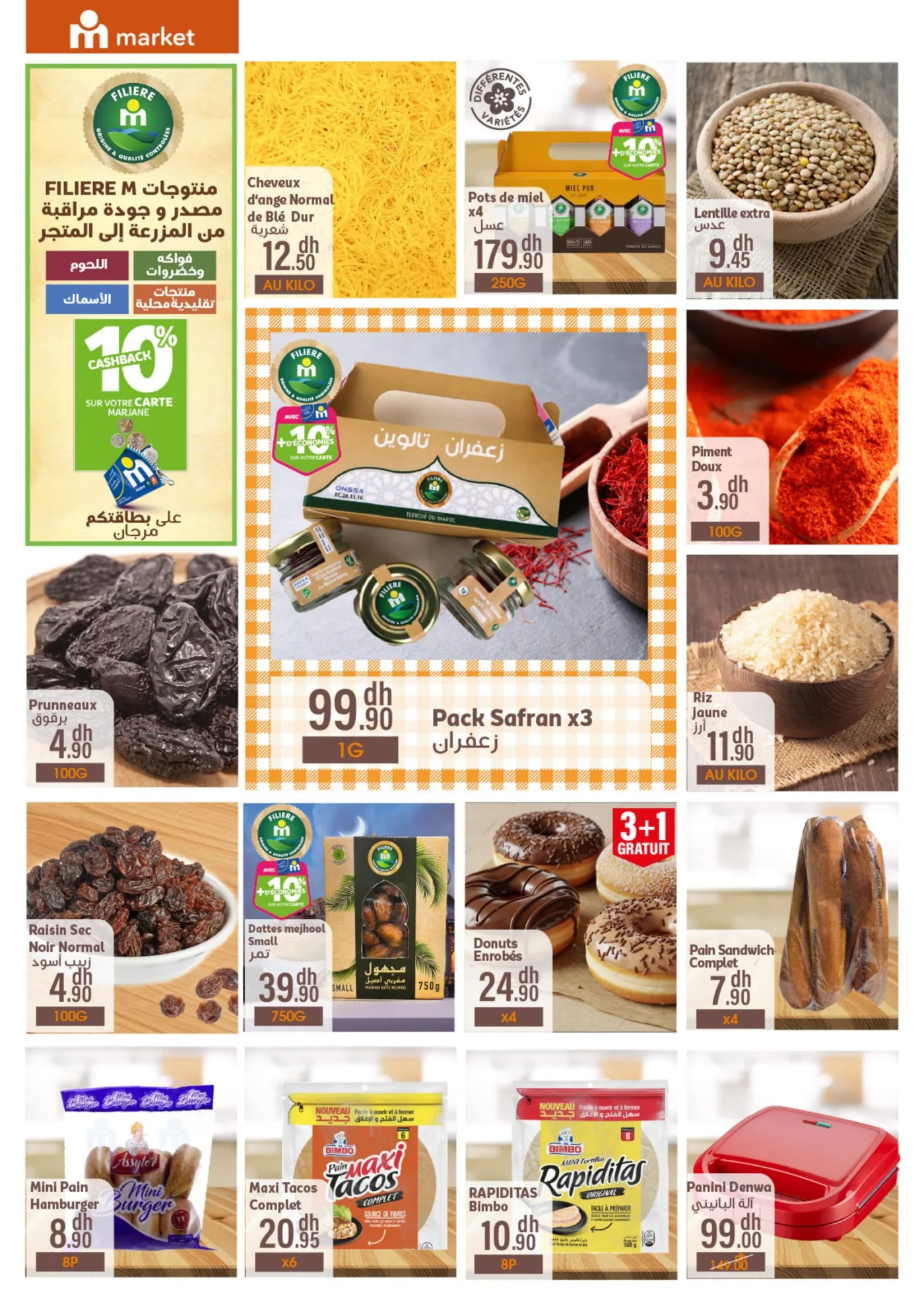 Catalogue Marjane Market du 26 mars au 12 avril 2026 — page 10