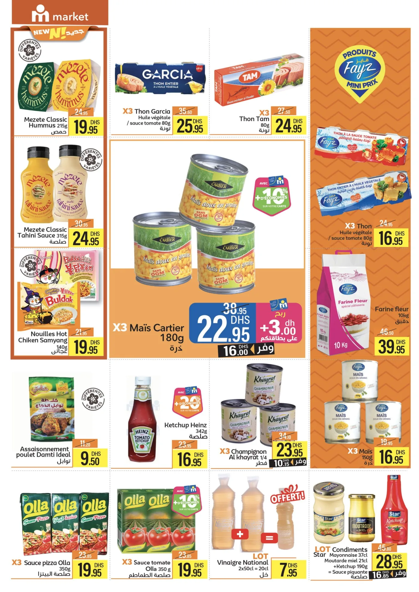 Catalogue Marjane Market du 26 mars au 12 avril 2026 — page 2