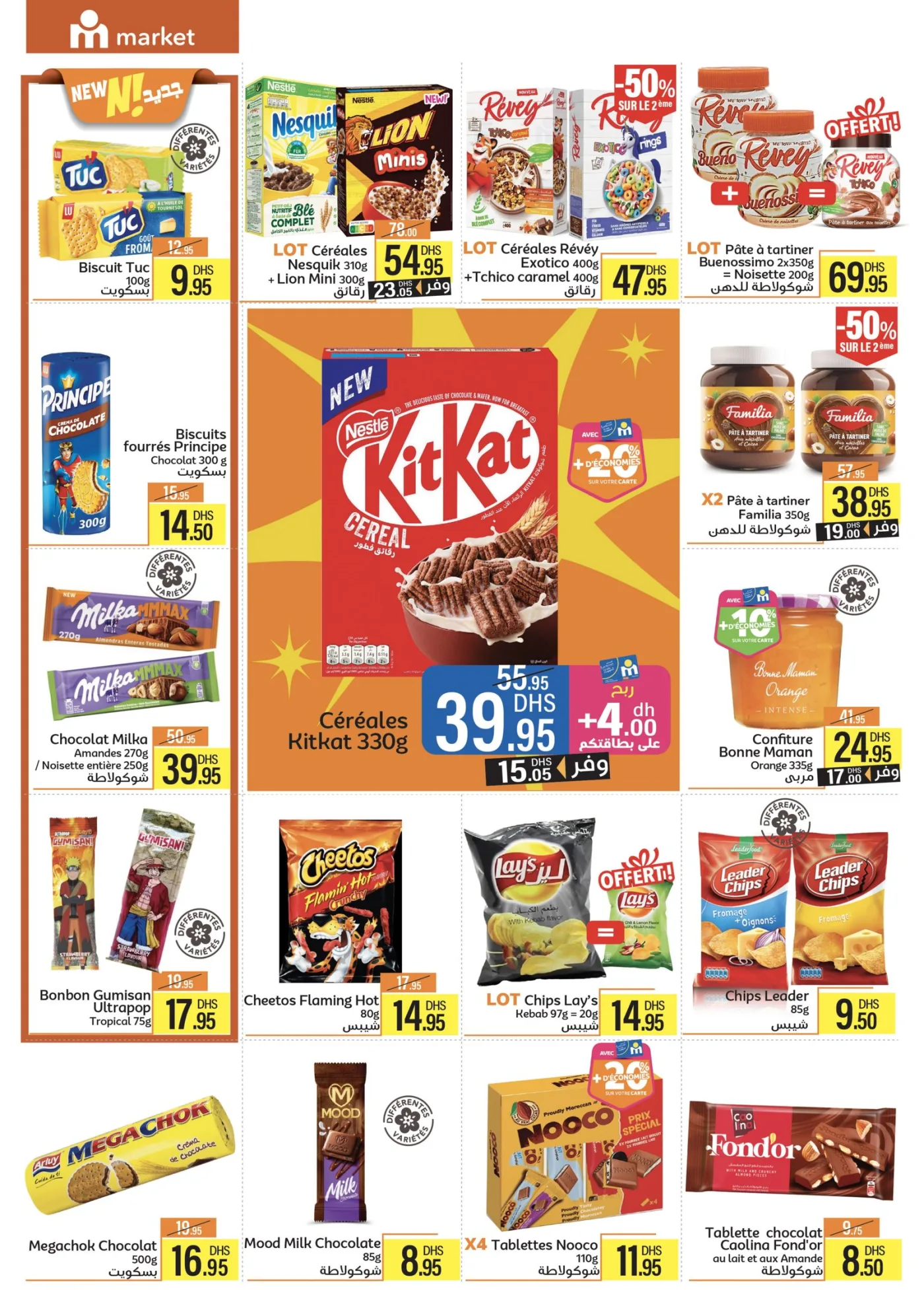 Catalogue Marjane Market du 26 mars au 12 avril 2026 — page 4