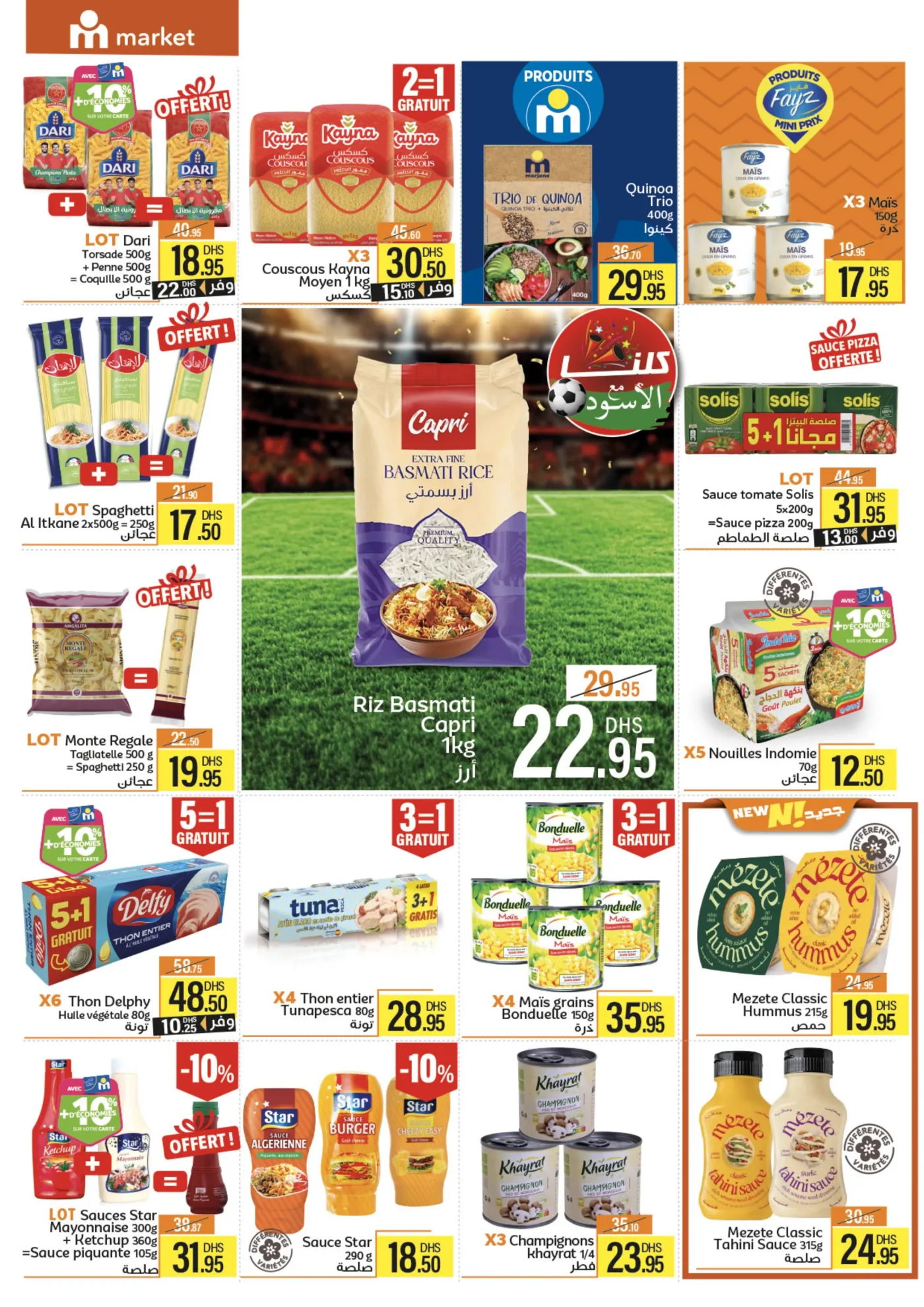 Catalogue Marjane Market du 30 Mai au 16 Juin 2026 — page 1