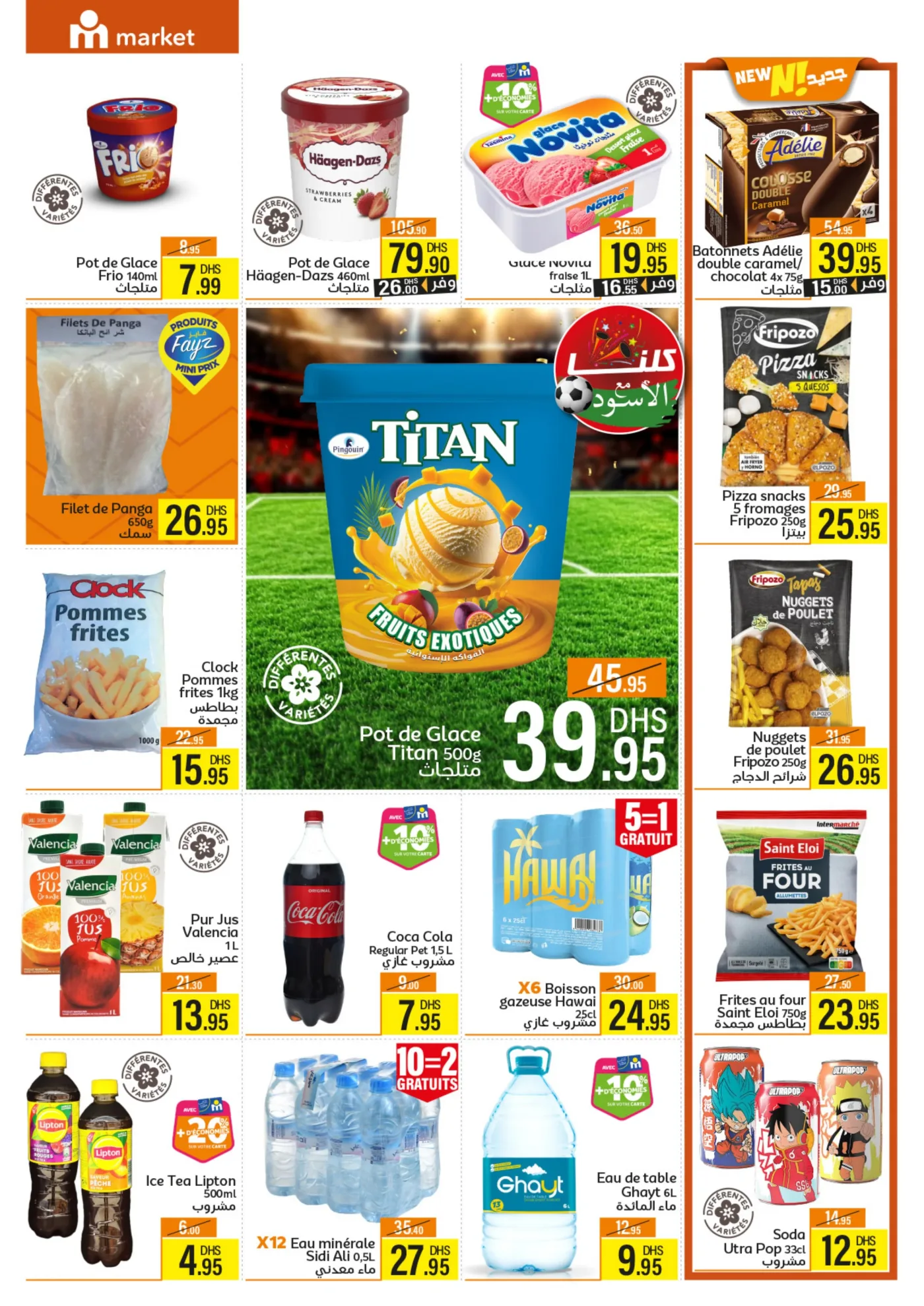 Catalogue Marjane Market du 30 Mai au 16 Juin 2026 — page 4